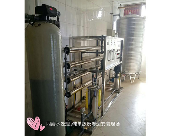 将军山庄酒店用：全自动纯净水设备